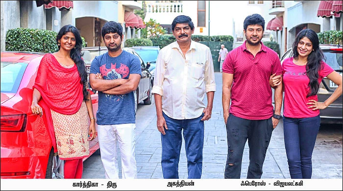 வீட்டுக்குள் ஒரு காதல் கோட்டை