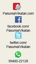 நீங்கள் கேட்டவை - வெட்டிவேர் பயிரிட்டால் நிலம் வளமாகுமா?
