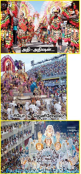 தித்திக்கும் திருவிழாக்கள் !