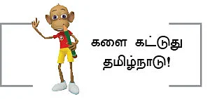 “இது அனௌன்ஸ்மென்ட் அரசு!”
