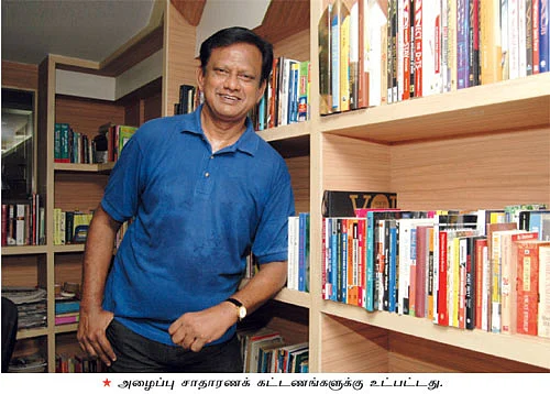 இன்று... ஒன்று... நன்று...!