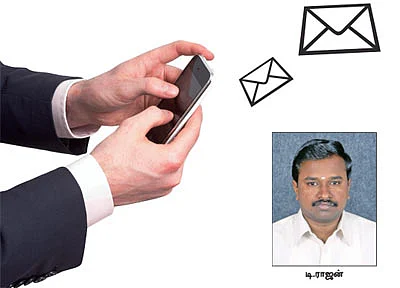 மியூச்சுவல் ஃபண்ட் முதலீடு: இனி எஸ்.எம்.எஸ். போதும்!