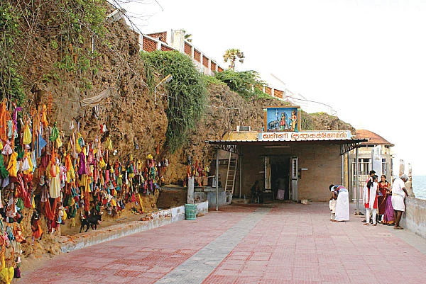 வள்ளிக் குகை