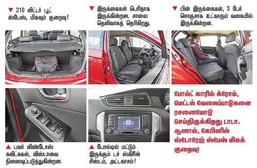 பவர்ஃபுல் ஃபிகோ போட்டியில் வெல்லுமா?