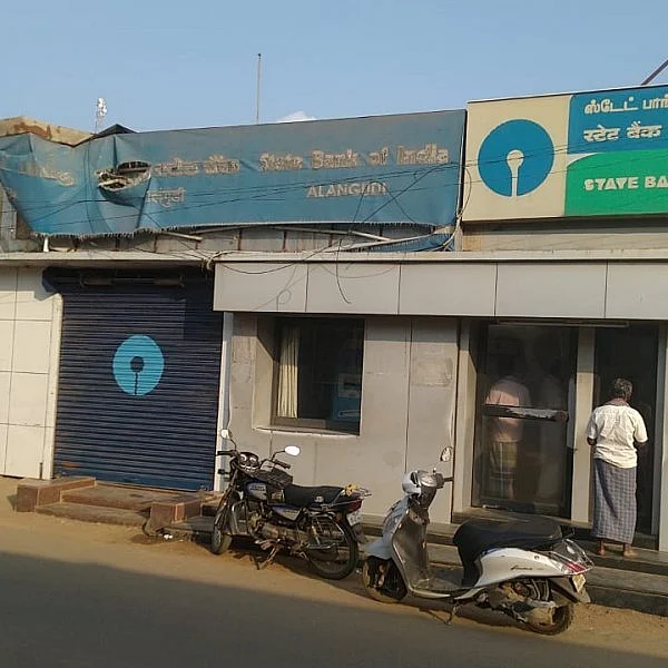 புதுக்கோட்டை அருகே விவசாயக் கடனில் ரூ.4.95 கோடி மோசடி - மேலாளர் மீது வழக்கு பதிவு!