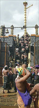 பெருமைமிகு 18