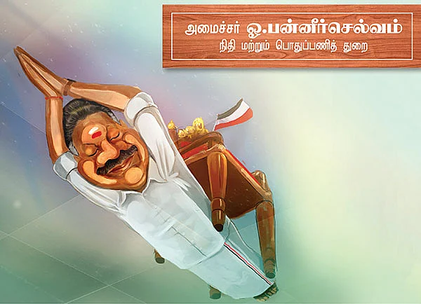 மந்திரி தந்திரி - 28 !