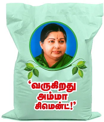 சிமெண்ட் விலை உயர்வு