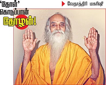 வாழ்க வளமுடன்!