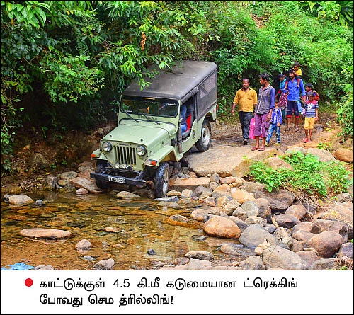 குற்றாலம் போயிருப்பீங்க... குண்டாறு போயிருக்கீங்களா? - பாவூர்சத்திரம் to குண்டாறு