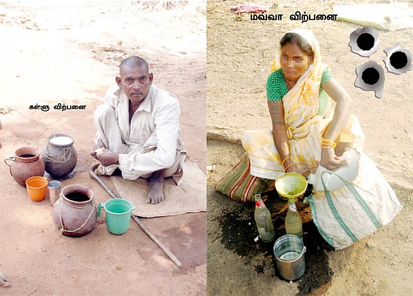மாவோயிஸ்ட் பூமியில் 7 நாட்கள்!