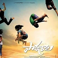 ஐந்து நண்பர்களின் ‘பாத்ஷாலா’ பயணம்!