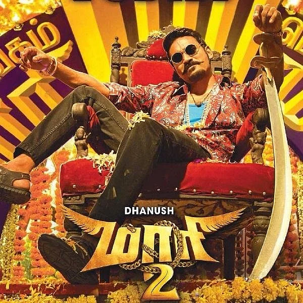 " 'If you're Bad; I am your Dad' பன்ச் செஞ்சது யாரு?" - 'மாரி 2' சீக்ரெட்ஸ்