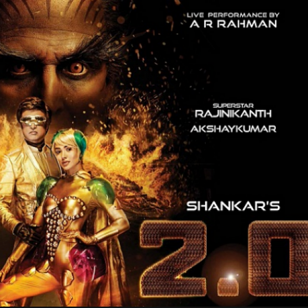 சிரஞ்சீவி, மோகன்லால், மம்மூட்டி தலைமையில் 2.0 டீசர் வெளியீடு? ஷங்கர் போடும் ஸ்கெட்ச்!