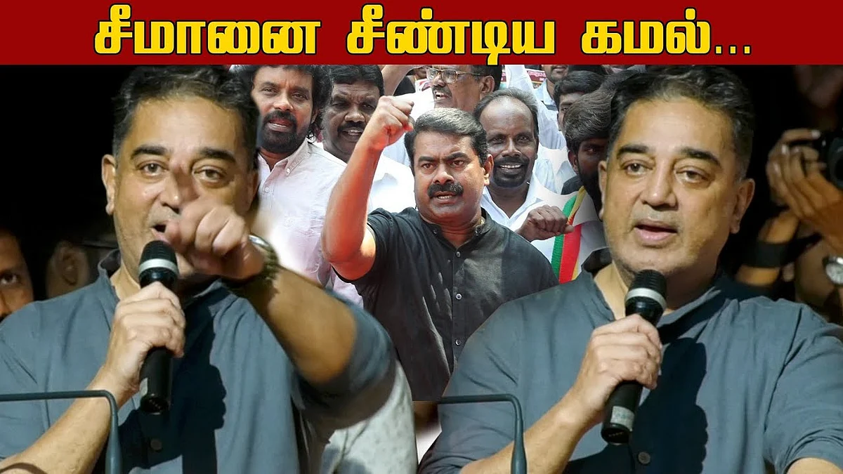 Kamal's ACTION Speech | Finally Explains Real Meaning of his Tweets