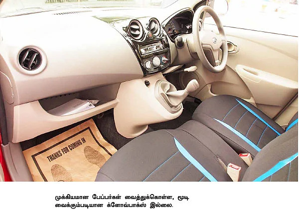 நிஸானுக்கு ப்ளஸ்ஸா, மைனஸ்ஸா? கோ ப்ளஸ்...