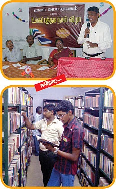 படித்தோம்...படிக்கவைத்தோம் !