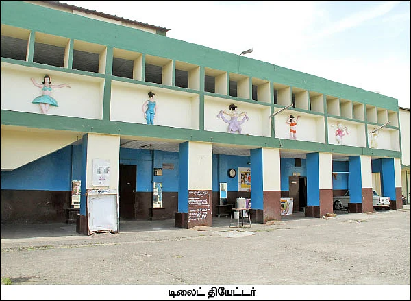 தமிழகம் இன்ஃபோ ஸ்பெஷல் #6 - கோவை 200 - இன்ஃபோ புக்