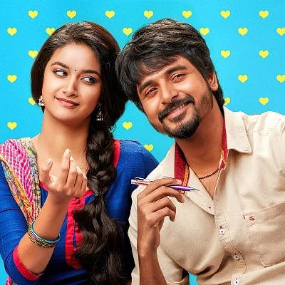 என்னது! ரெமோ பெயர் மாற்றமா? - படக்குழு விளக்கம்!