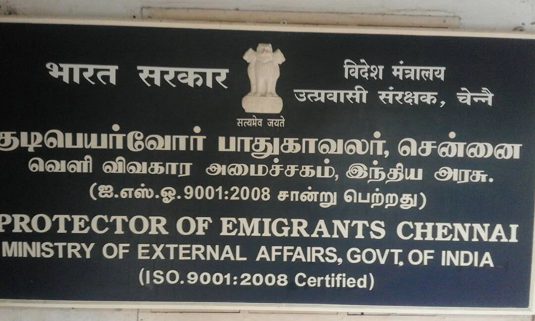 கொத்தடிமையாக மாட்டிக்கொண்ட முதுநிலை ஆசிரியர் பட்டதாரி - மீட்ட மலேசியத் தமிழர்கள்!”