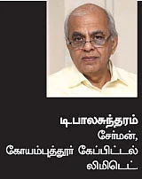 மோடியின் மேக் இன் இந்தியா சாத்தியம் ஆகுமா?