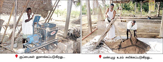 நெல்லிலிருந்து பூவுக்கு...