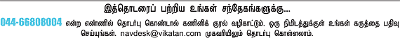 இளைஞர்களுக்கான நாணயம் ஜாப்!