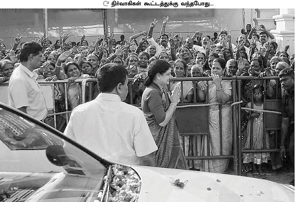 சசிகலா சொல்லும் ‘கறையான்’ யார்?