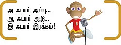 ஆவாரம் பூ