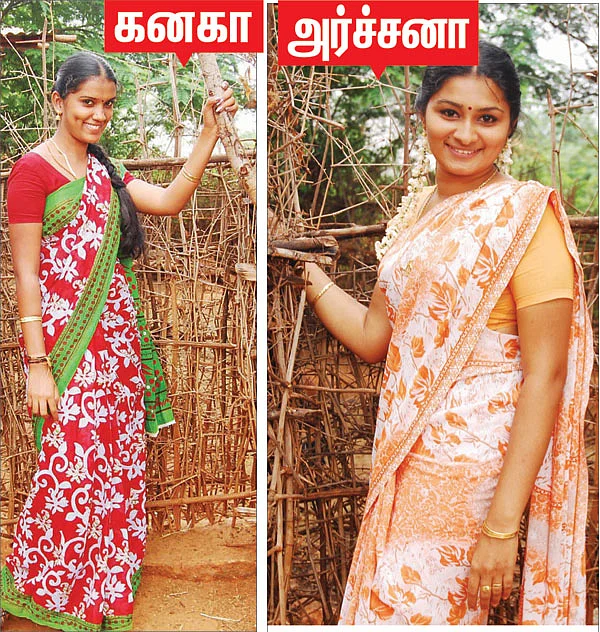 விசில் சுந்தரி!