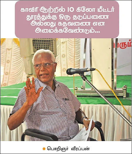 பசுமை விகடன் அக்ரி எக்ஸ்போ ஈரோடு - 2018