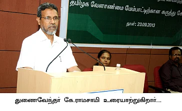 ஊடகங்களிடம் ஆலோசனை... பல்கலைக்கழகத்தின் பலே முயற்சி!
