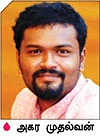 ஈழத் தமிழரின் திருமண சடங்குகள்!
