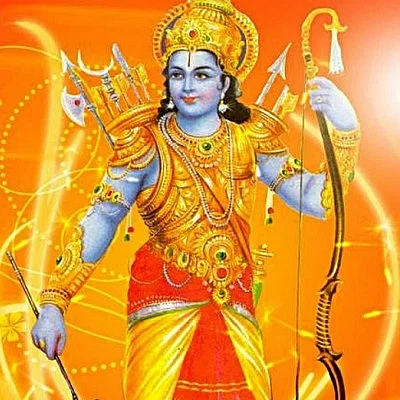 ராமர்