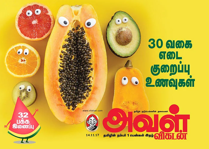 30 வகை எடை குறைப்பு உணவுகள்