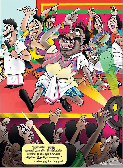 ஜோக்ஸ்