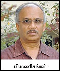 விபத்தில் பாதிப்பு...