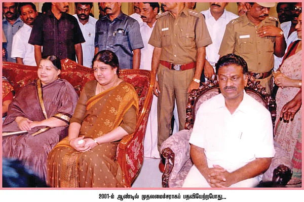மந்திரி தந்திரி - 28 !
