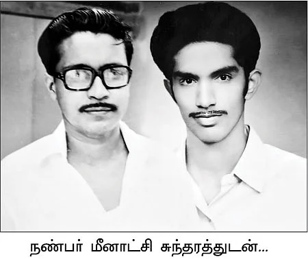 கடல் தொடாத நதி - 3