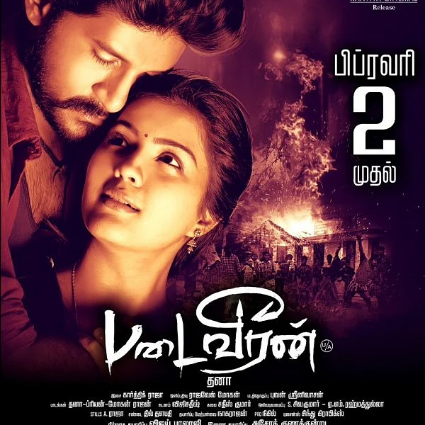 ``சின்ன ஏபிசிடியா... பெரிய ஏபிசிடியா?’’ - விஜய் யேசுதாஸின் படைவீரன் ட்ரெய்லர்