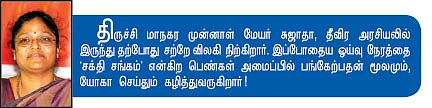 நாங்க மேல்நாடு... நீங்க கீழ்நாடு !