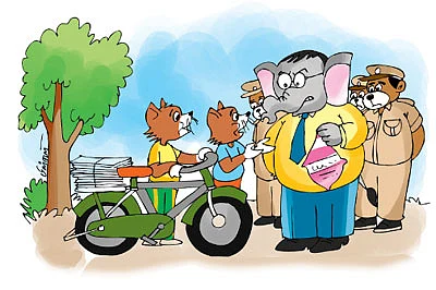 காட்டு நடப்பு !
