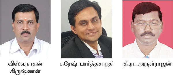 வீட்டுக் கடனை வேறு வங்கிக்கு மாற்றினால் வட்டி விகிதம் குறையுமா?