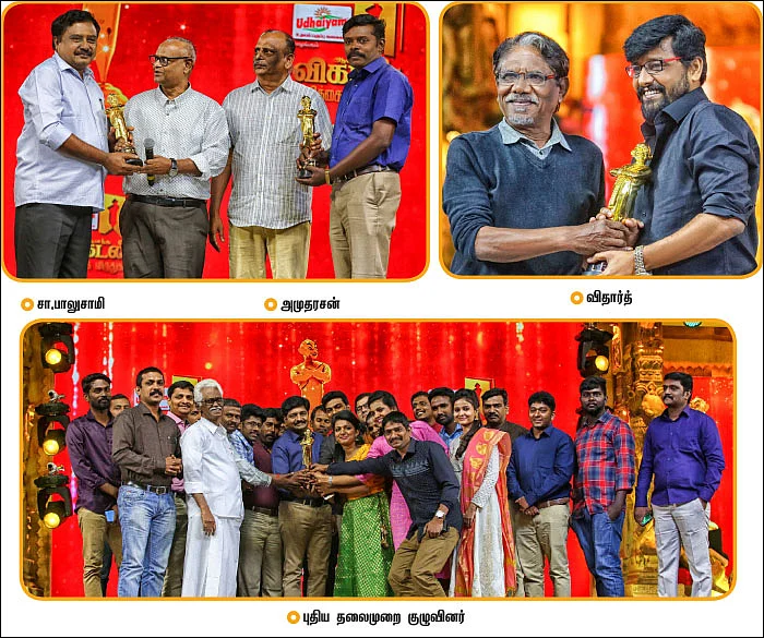 பேரன்பின் திருவிழா!
