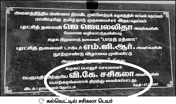 தோட்டத்துக்குள் புகுந்த கார்டன்!