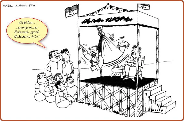 சுட்ட பிறகு... எம்.ஜி.ஆர் எம்.ஆர்.ராதா சந்திப்பு!