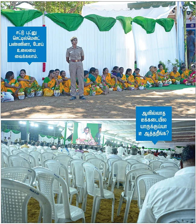 என்னதான் நடக்கும் நடக்கட்டுமே! - எம்.ஜி.ஆர் நூற்றாண்டு விழா ஆல்பம்