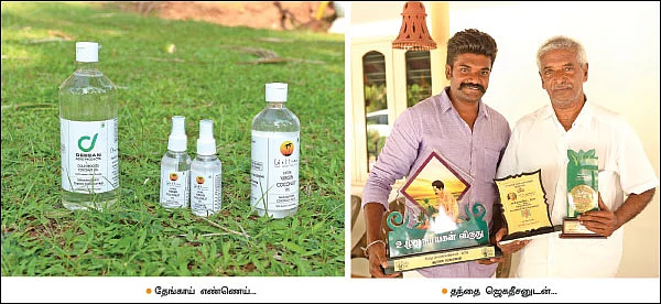ஆண்டுக்கு ரூ. 50 லட்சம் லட்சியம்... ரூ. 27 லட்சம் நிச்சயம்... அசத்தும் 37 ஏக்கர் இயற்கைப் பண்ணை...