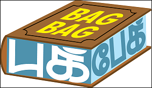 DOG டக்கர் - BAG BAG புக் பேக்