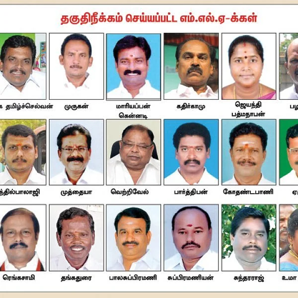 18 எம்.எல்.ஏ-க்கள் தகுதிநீக்க வழக்கில் மேல்முறையீடு அவகாசம் நாளையுடன் முடிகிறது!
